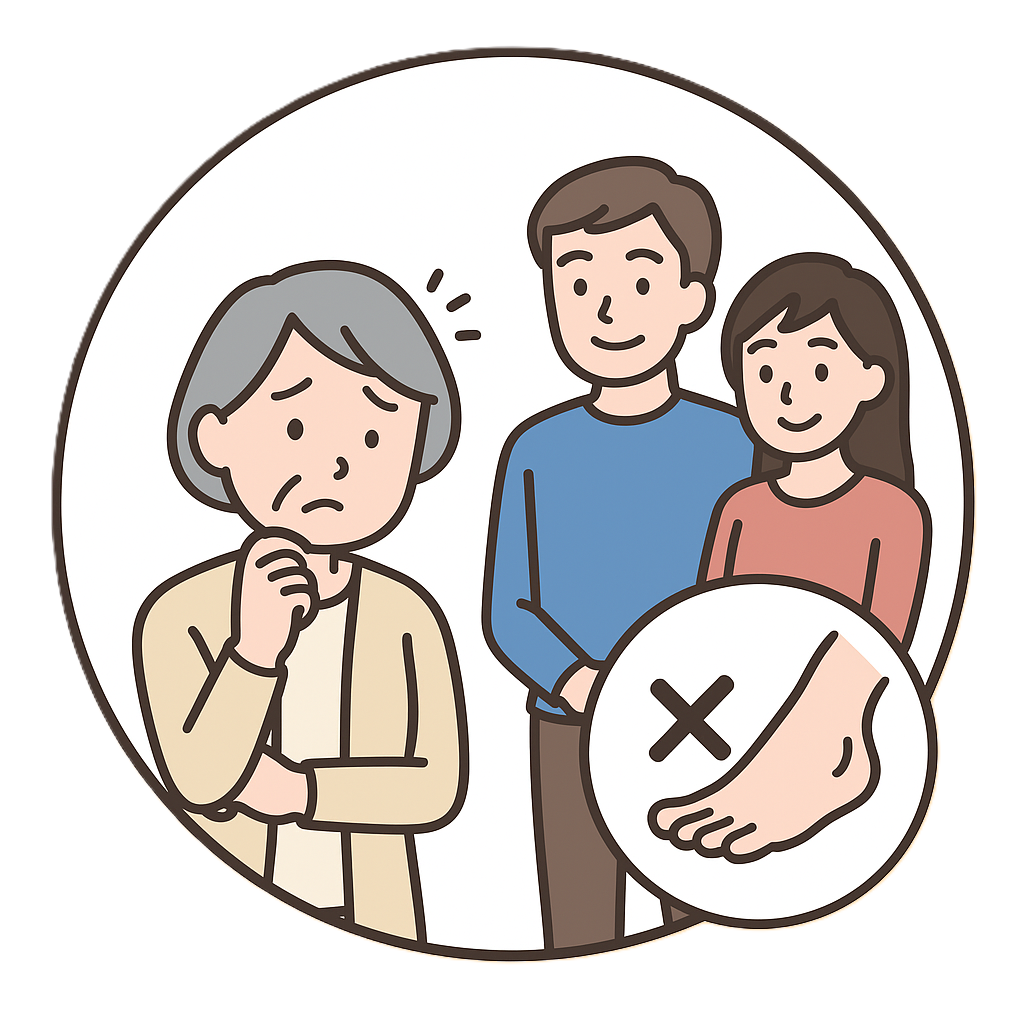 靴専門家に相談したいイメージ