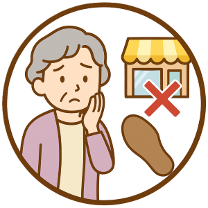 靴専門店が近くにないイメージ